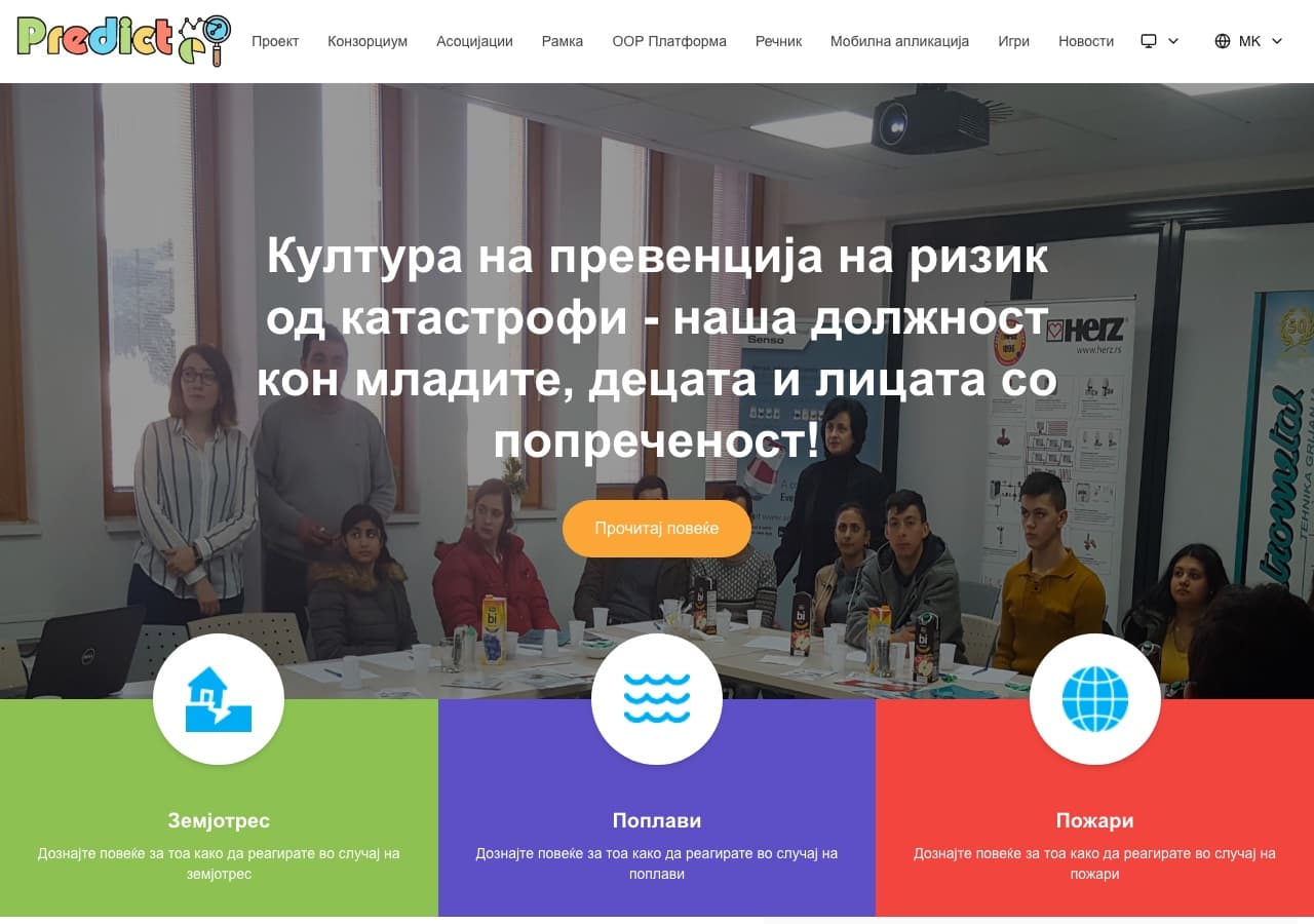 Project PREDICT